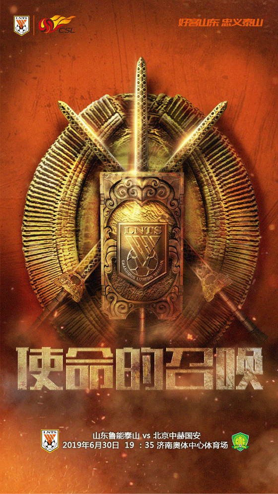 奥兰多魔术内部会议纪要流出——赛后止住颓势；中超使命明确；赛季目标并未改变的简单介绍